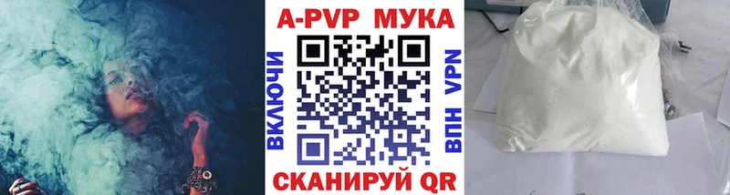 Купить закладку Alpha-PVP  АМФ  Меф  ГАШ  Каннабис  Бокситогорск