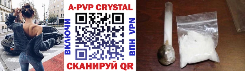 Купить  Бокситогорск  Alfa_PVP VHQ 