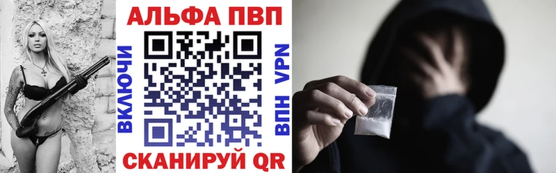 Альфа ПВП Crystall Бокситогорск