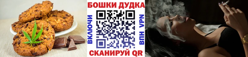 Купить где Бокситогорск Еда ТГК марихуана