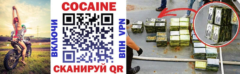 Купить  Бокситогорск  Cocaine 98% 