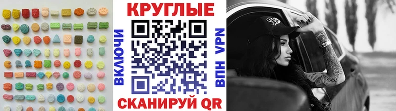 ЭКСТАЗИ 250 мг  Купить где  Бокситогорск 