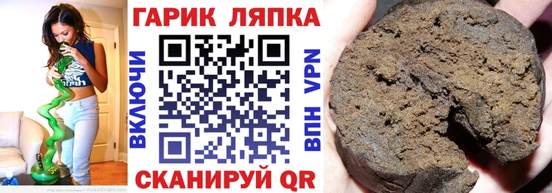 ГАШИШ индика сатива  Купить закладки  Бокситогорск 