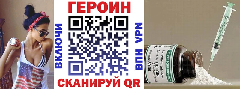 ГЕРОИН гречка  Купить  Бокситогорск 