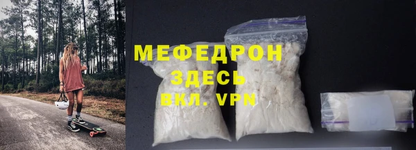 метамфетамин Корсаков