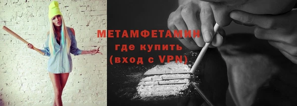 метамфетамин Корсаков