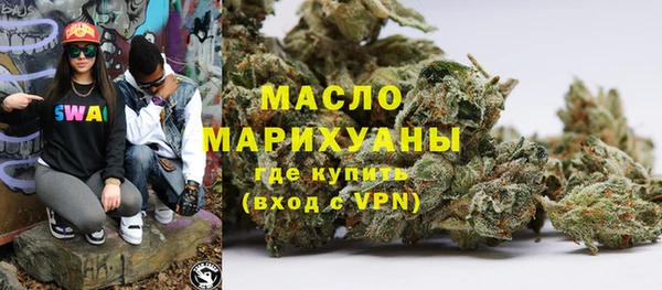гашишное масло Костерёво