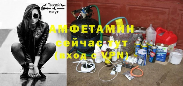 метамфетамин Корсаков