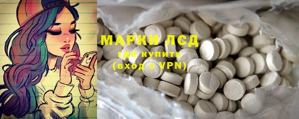 метамфетамин Корсаков
