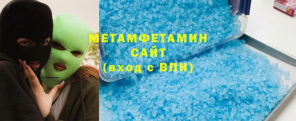 метамфетамин Корсаков