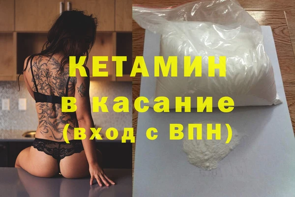 метамфетамин Корсаков