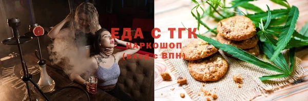 гашишное масло Костерёво
