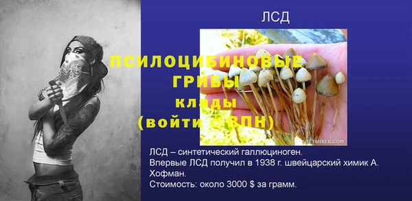 метамфетамин Корсаков