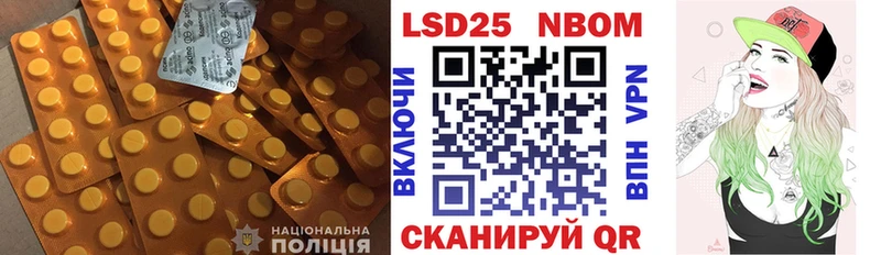 Купить закладки  Бокситогорск  LSD-25 экстази кислота 