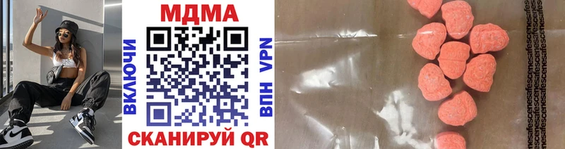 Купить  Бокситогорск  МДМА crystal 