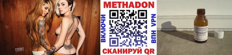МЕТАДОН белоснежный  Купить где  Бокситогорск 