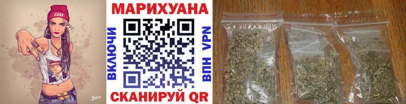 Купить  Бокситогорск  Канабис план 